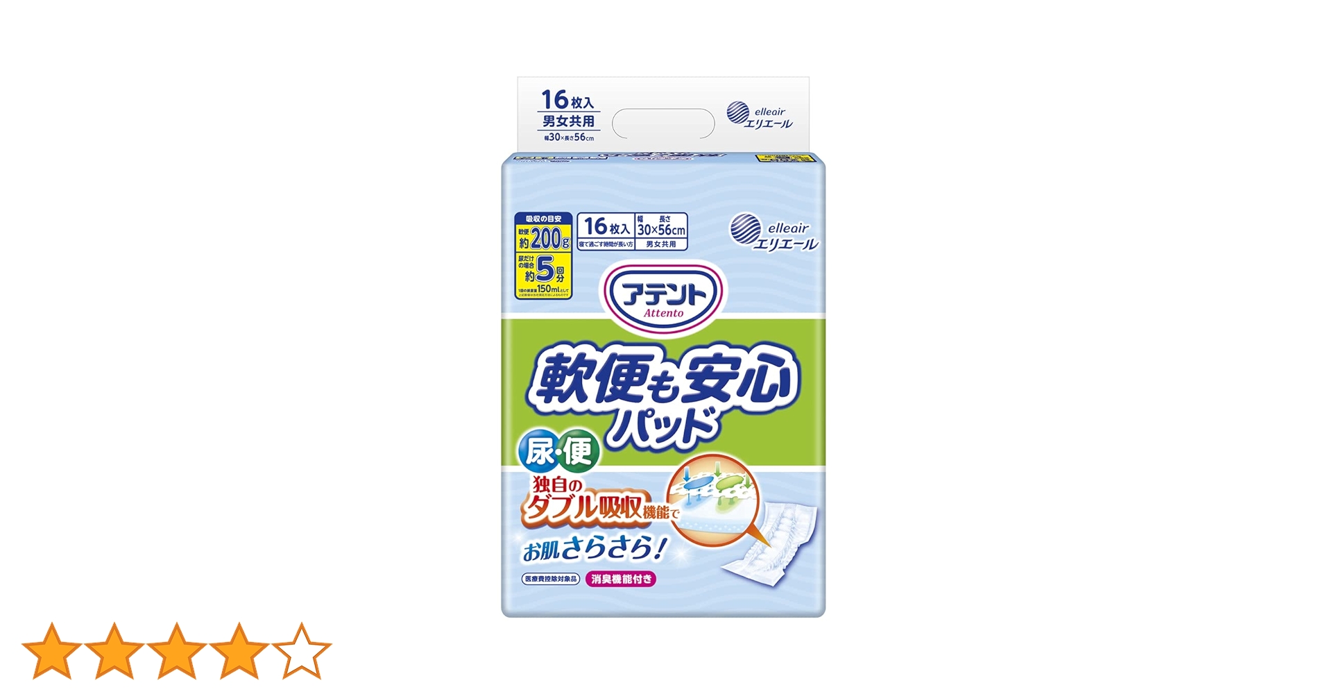 アテント 軟便モレも防ぐ 16枚入×5袋セット 200g 男女共用 アテントお肌安心パッド軟便モレも防ぐ 16枚 | ジョイフル本田